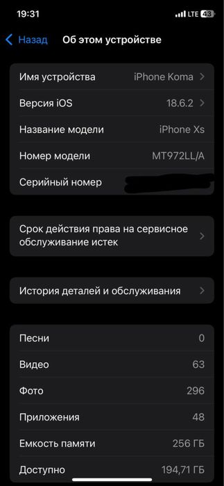Iphone xs 256 gb LLA