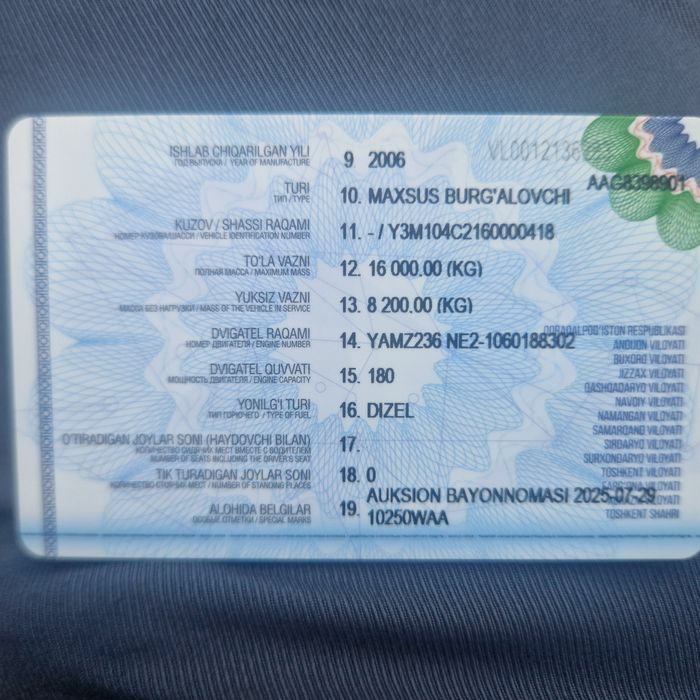 Буравой ба 15 сотилади