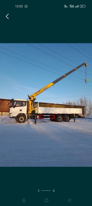 Услуги манипулятора