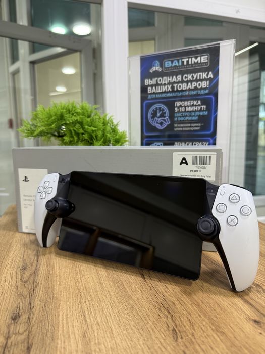 Sony Portal