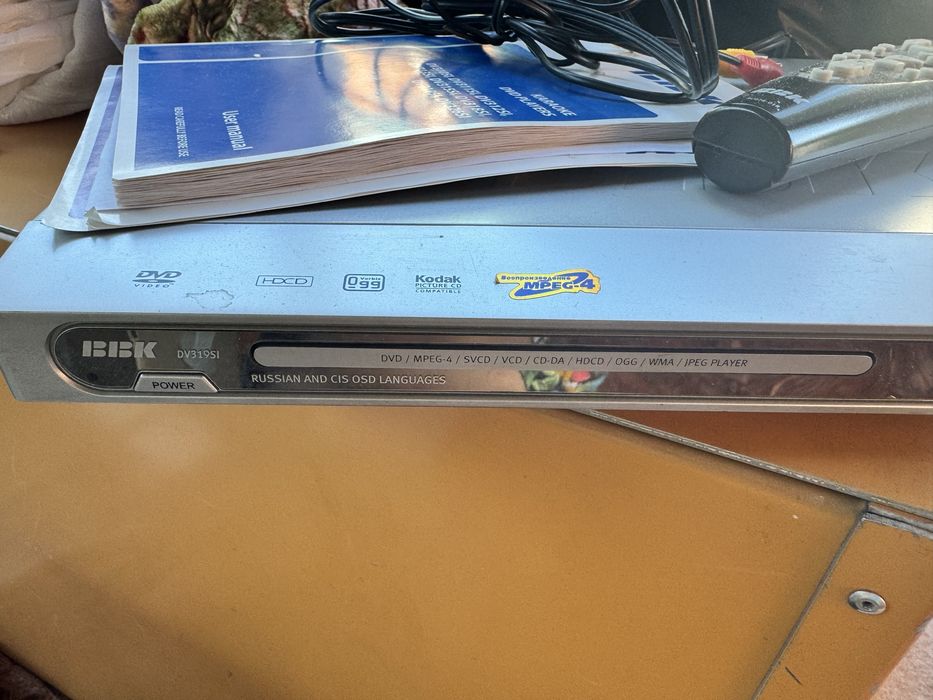 DVD player с пультом