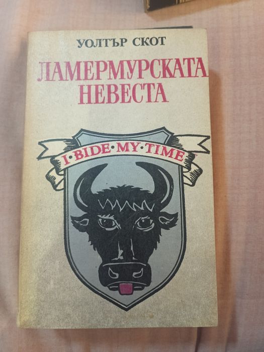 Стари книги за четене