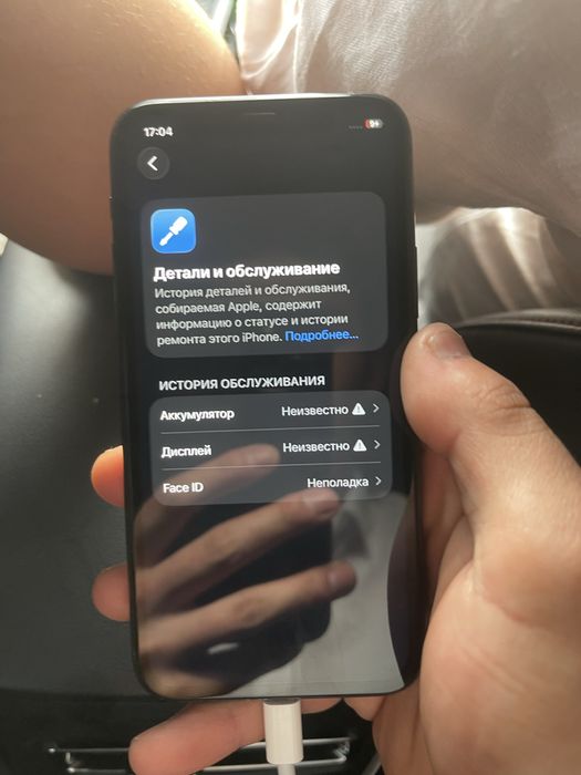 Iphone 11 pro в хорошем сост , каробки нету