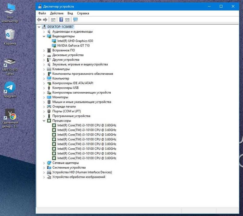 Uy va ish uchun optimal yechim! i3/10 pok.8gb/250gb hdd