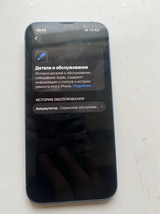 iPhone 13 256 gb