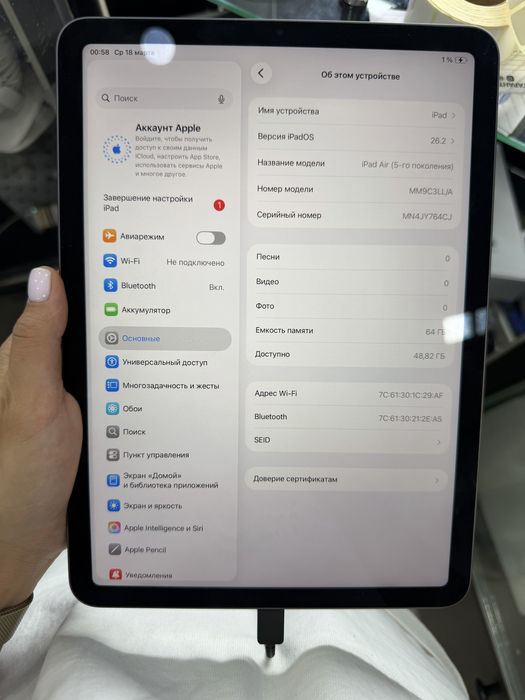 iPad Air 5 64gb 84%