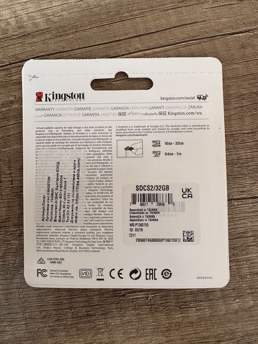 Карта памет Kingston microSDHC 32GB, Class 10 + Адаптер