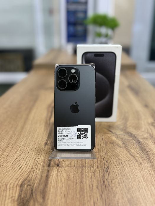 Apple Iphone 15 Pro