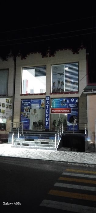 Аренда под бизнес