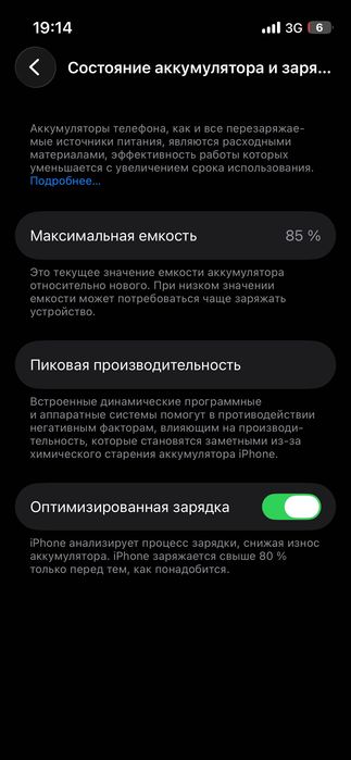 iPhone 13 mini красный цвет
