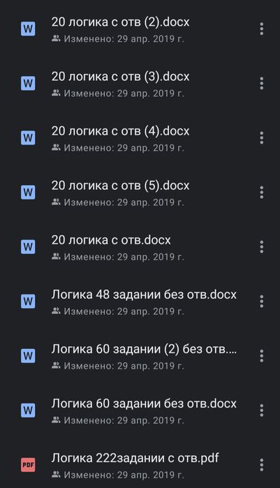 Тесты для поступления в РФМШ, НИШ, БИЛ