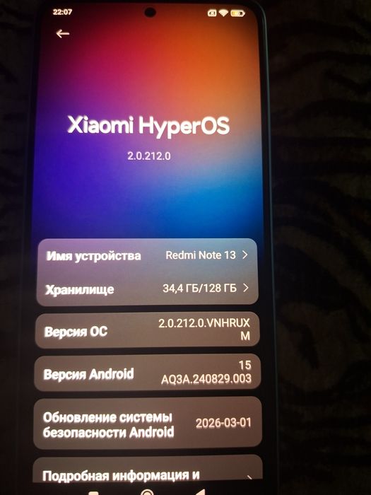 Redmi note 13 128 gb