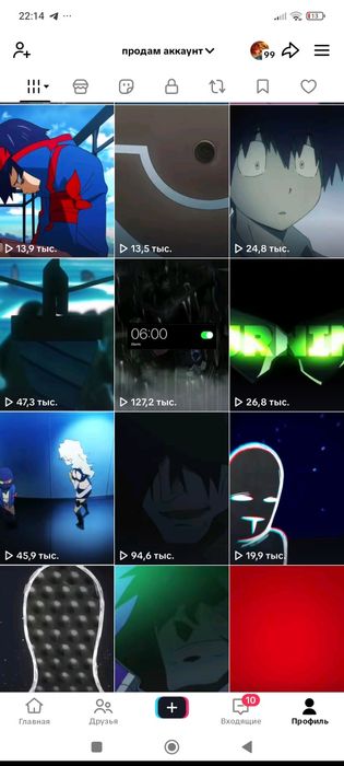 Продаю тик ток аккаунт