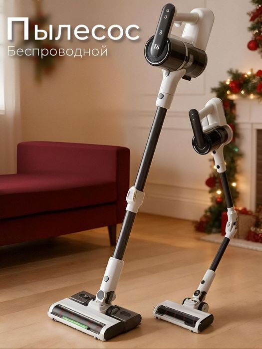 Пылесос безпроводной