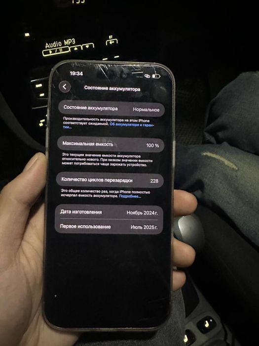 iPhone 16 pro max 256 gb 100% yomkist