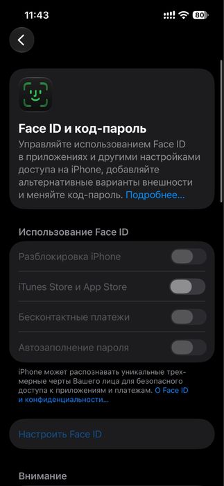 iPhone 13 Pro 128gb