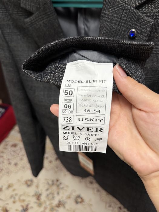 Костюм мужской!!!