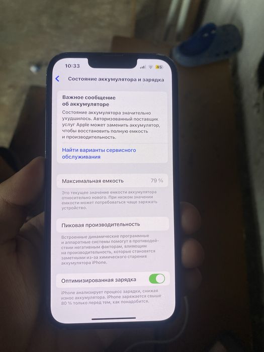 Iphone 14 черный