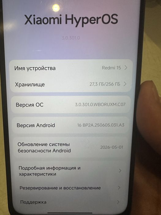 Продам Redmi 15 256 gb