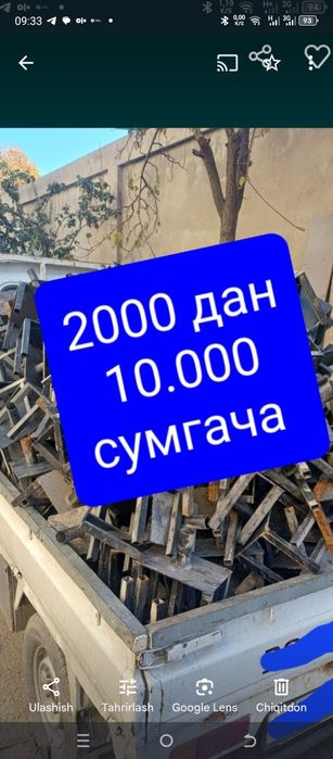 Пласмасса Алкафон Металлом Силафан  Пиластик