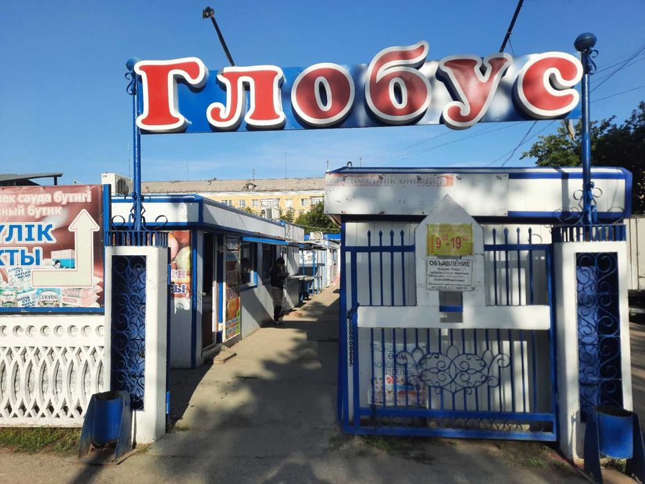 Магазины и бутики · 13 м²