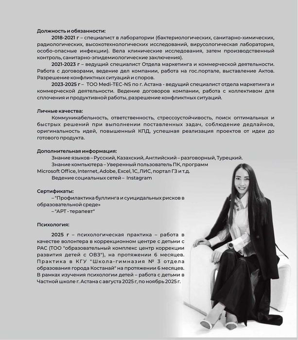 Арт-терапия и психологическая поддержка