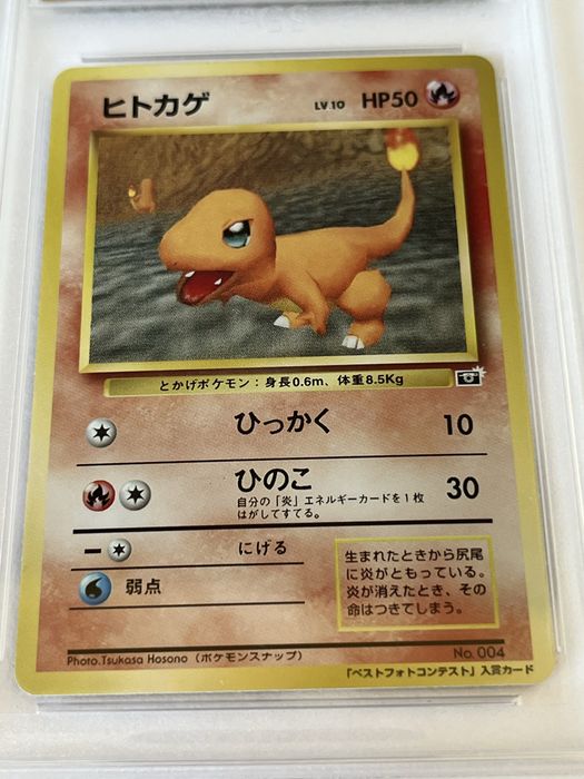 4 Pokemon Snap Collection 1999