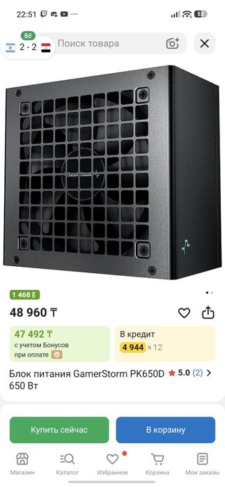 Комплект для сборки ПК