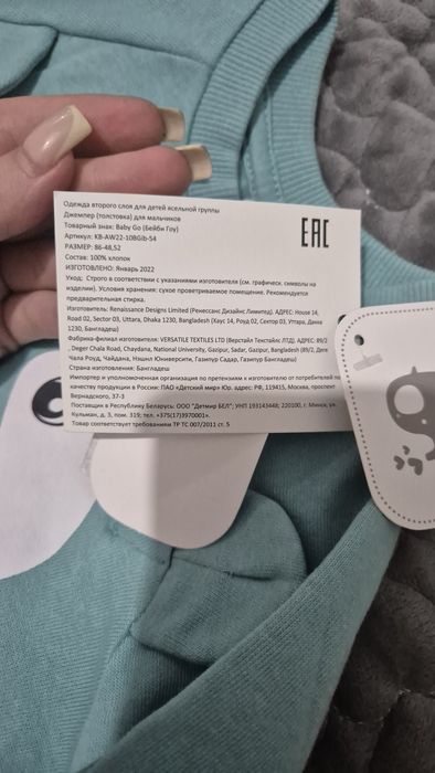 Кофта детская новая