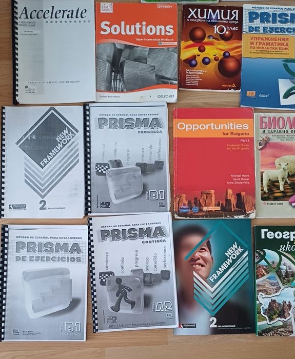 Учебници, Езикови пособия 8,9, 10, 11, 12 клас НПМГ СОФИЯ