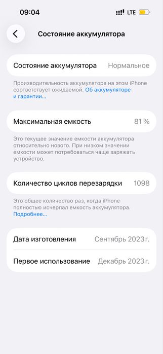 Srochna Iphon15.   2ta simkartali