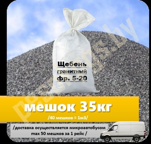 Цемент коркино 35кг