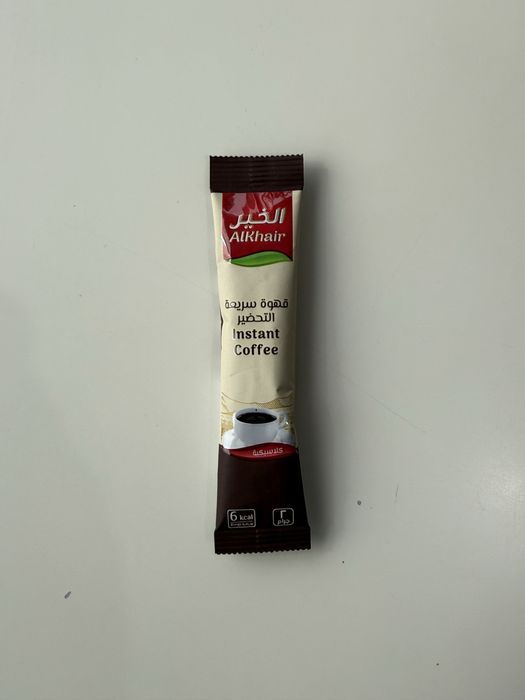 Растворимый Саудовский кофе