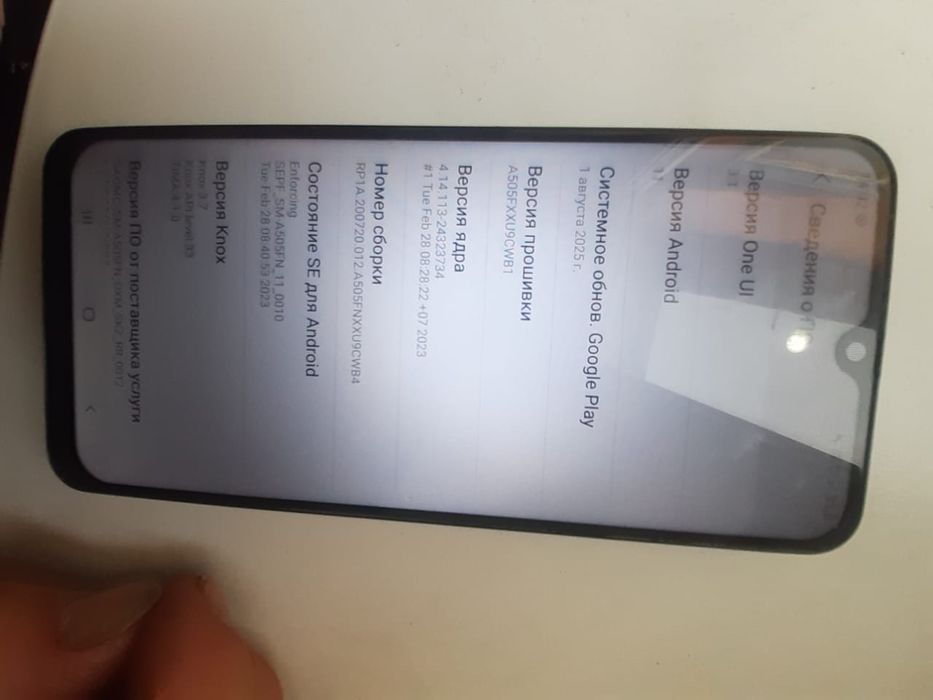 Срочно продам телефон