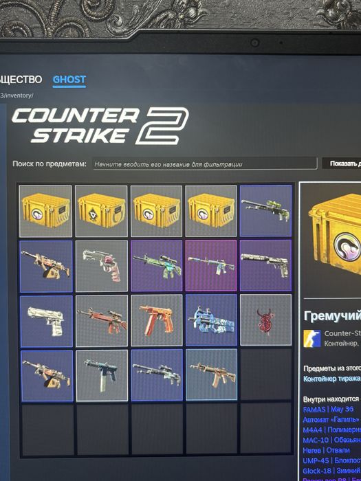 Кс 2 аккауно стим