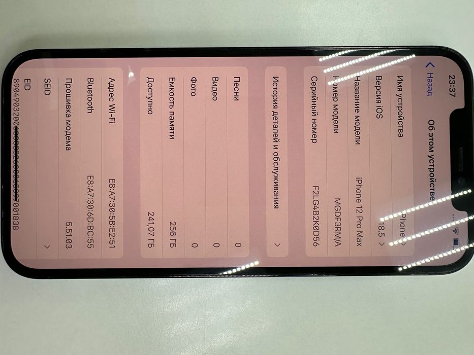 Продам айфон 12 про макс