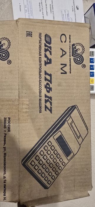 Аппарат кассовый, новый