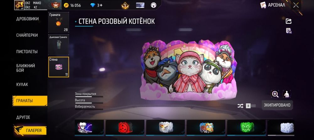 фф ак продам 6 лет играю