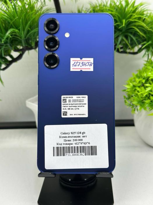 Galaxy S25 128 gb