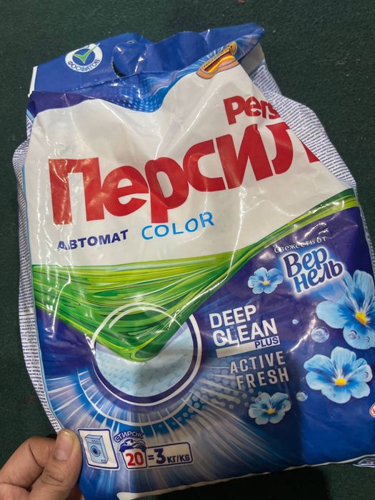 Порошок ариэл 50 000