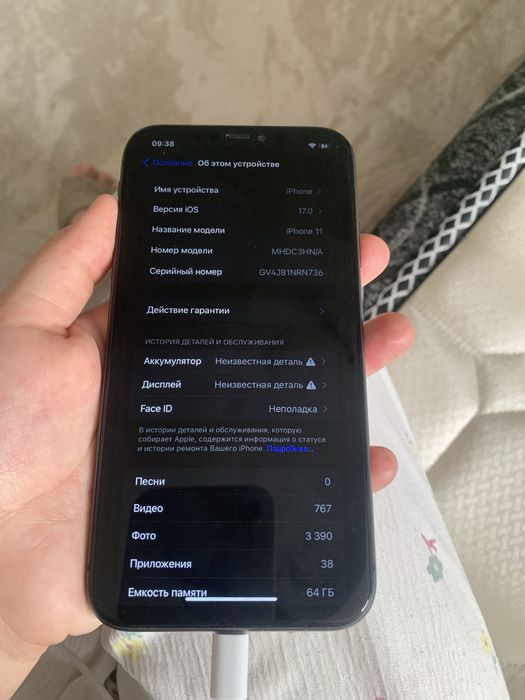 iPhone 11 64гб срочно