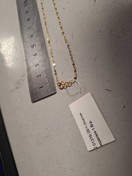 Златно Колие - 14к. - 1,60гр.