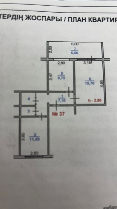 Срочно срочно продается 2 комнатная квартира