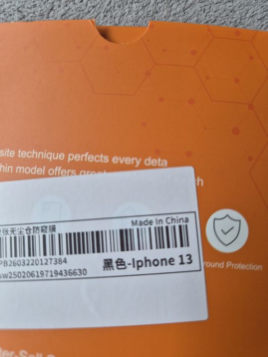 Протектори и кейсове за I phone 13