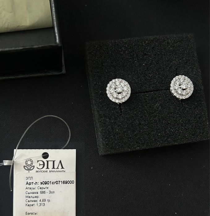 Серьги ПРИРОДНЫЕ бриллиантовые от ЭПЛ ДАЙМОНД