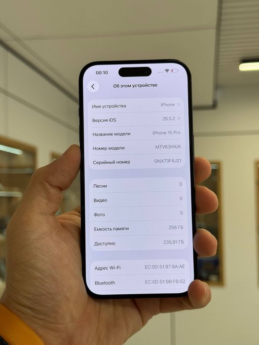 iPhone 15 Pro | 256 GB