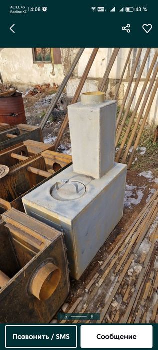 Котёл печка продам