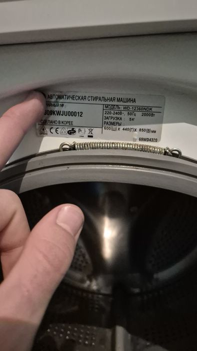 Стиральная Машина LG DDrive