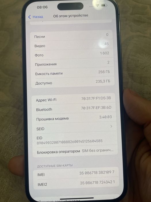 iPhone 14 Pro Max 256