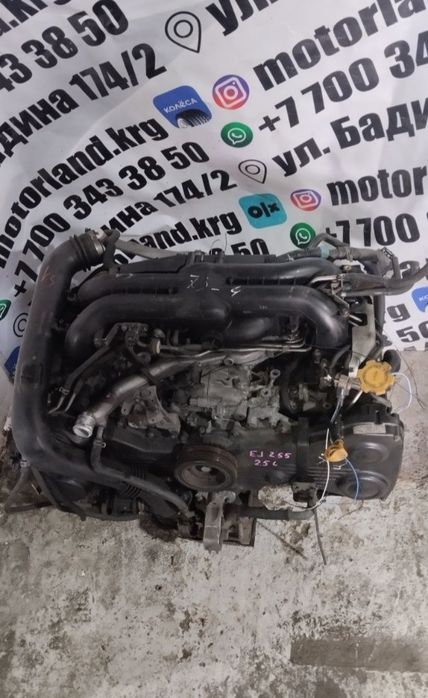 Двигатель Subaru Legacy EJ255 turbo ej25